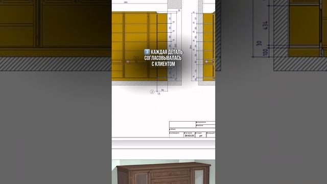 Полный видео-обзор библиотеки уже на нашем канале #мебельназаказ #мебельназаказмосква смотреть онлайн
