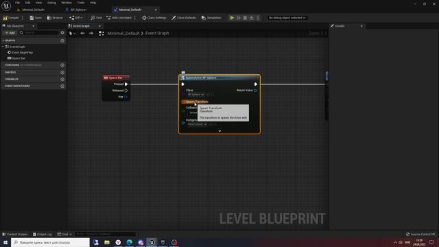 [9]Unreal Engine 5 C++ Developer: Learn C++ & Make Video Games | Создание игр на C++ в Unreal Engin