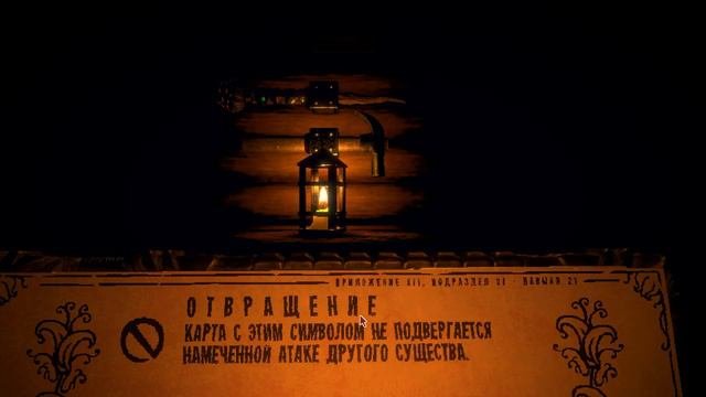 Новые загадки игры (inscryption #2)
