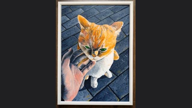 Картина маслом на холсте, называется: "Уличный кот».