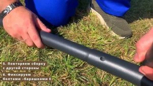 Инструкция по сборке Гамака EVO JUMP Safari с каркасом