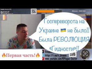 Ломаем бесплатное ЦИПсО по фактам целых 2 часа!!!! Первая часть!!