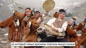 Моя жена достанется брату! - Дикий брачный обычай чукчей, который кажется очень странным