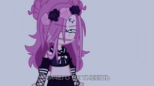 |Девушкам нельзя так выражаться!|меме|не ориг|НП(девушки),Я|