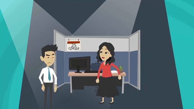 Я люблю свою работу