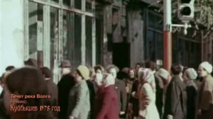 Куйбышев (Самара), 1975 год