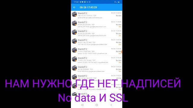 ПОДРОБНЫЙ РОЛИК как скачать приватный сервер стандофф 2 | приватка стандофф 2  | standoff 2 private