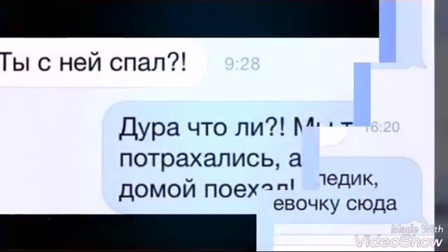 Смс приколы смотреть онлайн