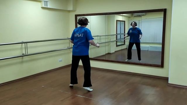 Чарльстон связка с акцентом