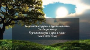 Последнее время уже наступило. Елена Ваймер на слова Анны Бовель