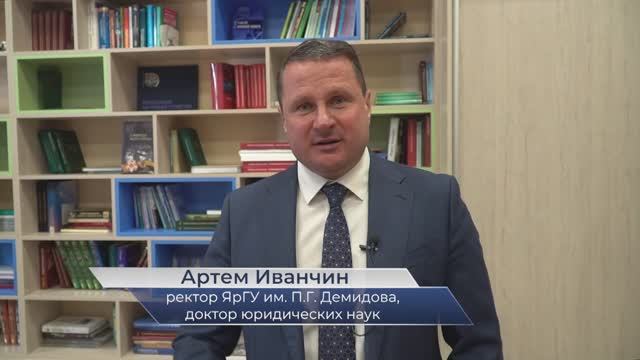 Артём Иванчин – приветствие участников акселератора "Цифра"