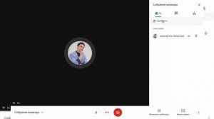 ОБЗОР GOOGLE MEET ЗА 9 МИНУТ | Как пользоваться приложением на телефоне и ПК | Алексей Аль-Ватар