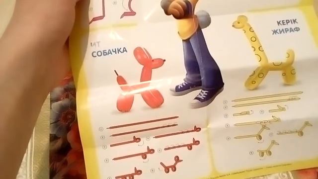 Обзор: набора для твистинга от компании Nesquik смотреть онлайн