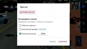 КАК ПОЛУЧИТЬ МНОГО ДЕНЕГ В КАР ПАРКИНГВ 2020? | Car Parking 2