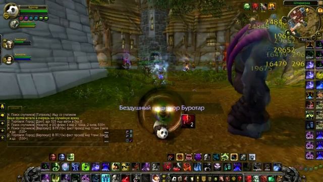 Ванядуротар переезжает в Штормград смотреть онлайн