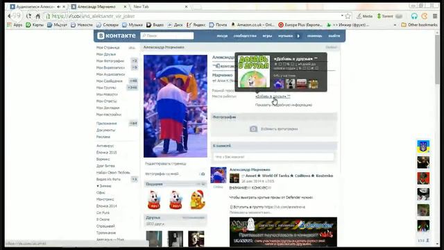 Розыграш 20 голосов!! смотреть онлайн