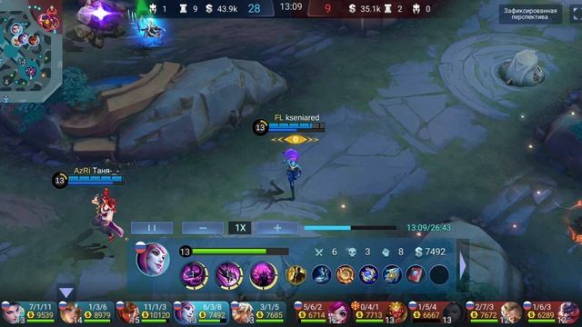 Селена топ 1 роум.  Игра. Сборка.  Selena Top 1. Mobile legends. Game.