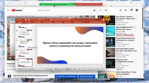 Как сделать запись через зум слайдов и презентацию