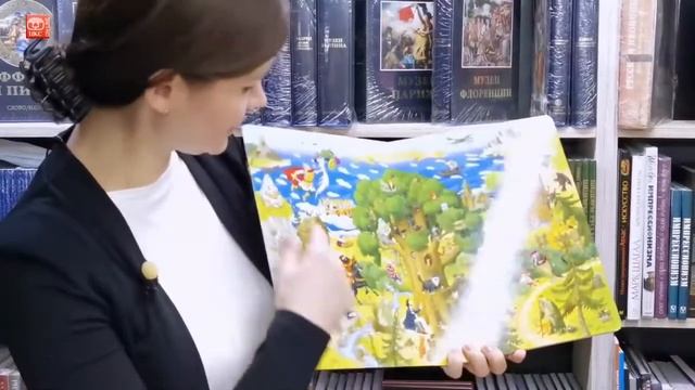 Подборка книг-виммельбухов смотреть онлайн