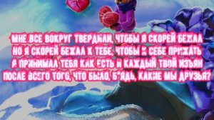 Джарахов - Передруг