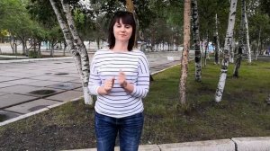 Ролик родители СШ№1 Выпуск 201 Лесозаводск