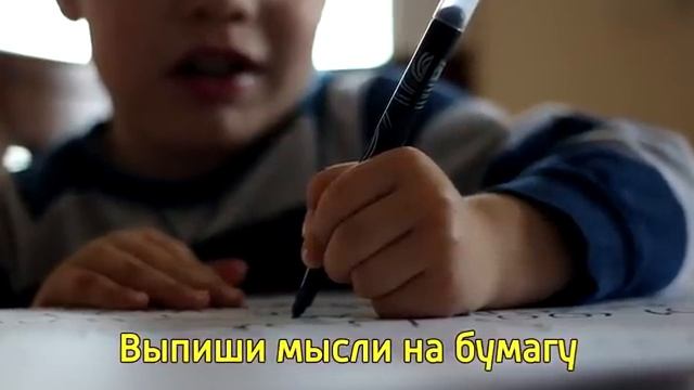 Как избавиться от НЕгативных мыслей и убрать навязчивые мысли - Как отвлечься от плохих мыслей