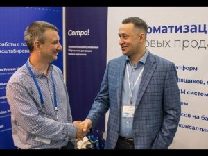 ECOM Expo'21: как PIM помогает компаниям в цифровой трансформации