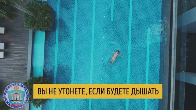 БЕЗОПАСНОСТЬ ДЕТЕЙ В ЛЕТНИЙ ПЕРИОД. ВИДЕОУРОК