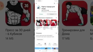 как скачать shader и мод на город для Майнкрафта PE на Android и iOS