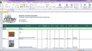 Horizontal filter in Excel with VBA help & Горизонтальный фильтр в Excel с помощью VBA