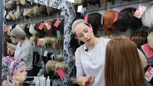 Немецкие парики. Натуральные и искусственные. Разные стрижки, модели, цвета. Магазин париков Detali смотреть онлайн