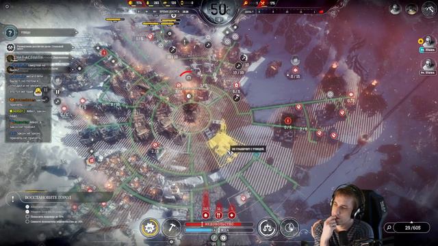 FrostPunk с Майкером 10 часть смотреть онлайн