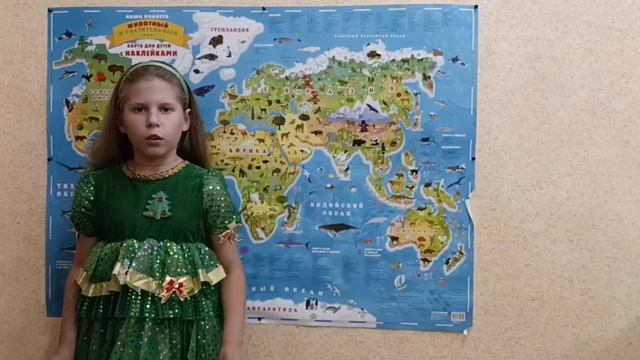 "Будь осторожен, человек!", Читает: Дидоренко Елена, 8 лет