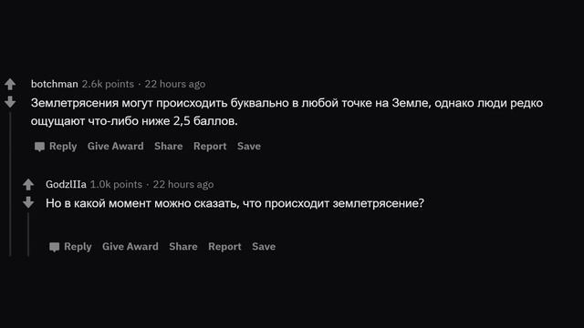 КАКОЙ НАУЧНЫЙ ФАКТ ИЗМЕНИЛ ВАШ ВЗГЛЯД НА ЖИЗНЬ? смотреть онлайн