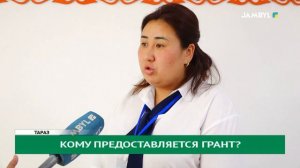 Кому предоставляется грант?