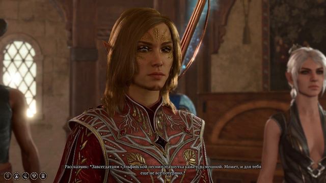 Baldur's Gate 3. Harvard Willoughby. Харвард Виллоуби