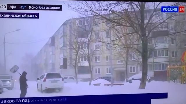 Федеральные СМИ спрогнозировали на Сахалине ветер скоростью в 2 530 м/с смотреть онлайн