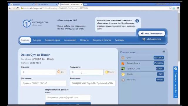 Приват. От 800р в день смотреть онлайн