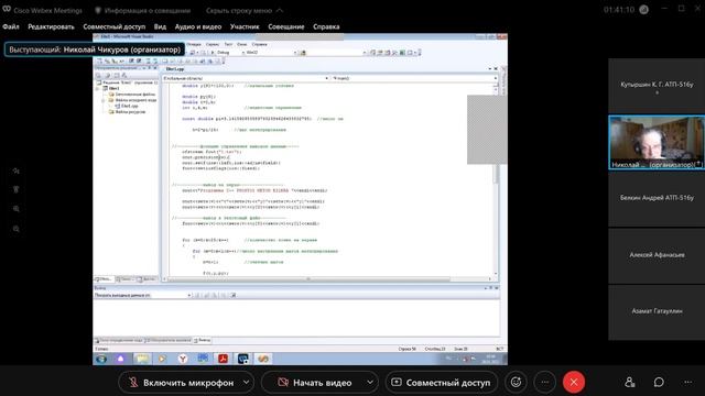 Моделирование систем и процессов - (лаба) Чикуров смотреть онлайн