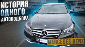 Автоподбор Краснодар