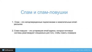 Как сделать так, чтобы ваши рассылки доставлялись и отправлялись