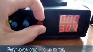 Импульсный лабораторный блок питания на TL494