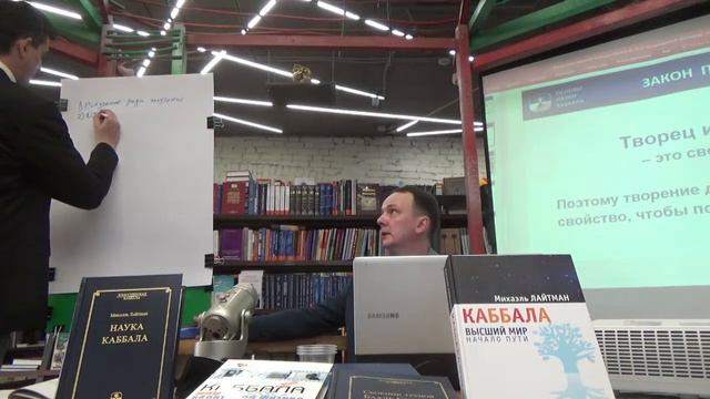 Реальность или иллюзия? Основы науки Каббала смотреть онлайн