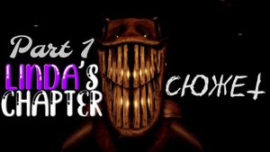 Весь сюжет игры Judy: Chapter 3 Part 1 (Roblox)