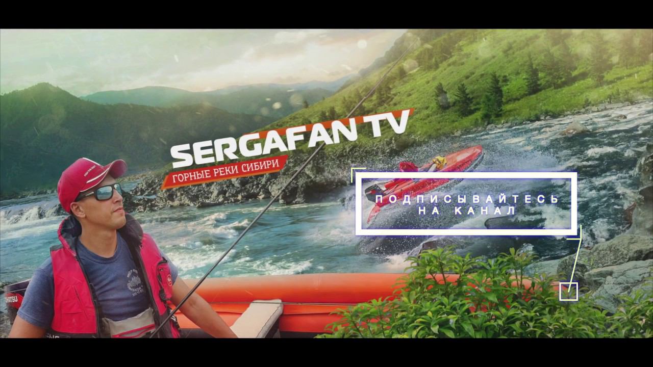 Хакасия. По реке БОЛЬШОЙ КАЗЫРСУГ на ВОДОМЕТНОЙ лодке смотреть онлайн