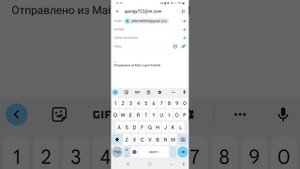 Работа с приложением почты mail.ru под android