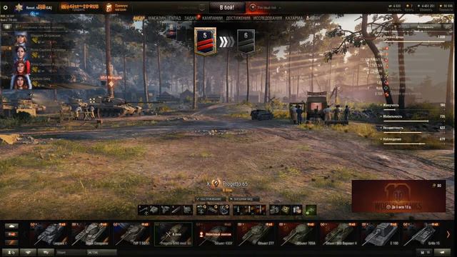 🔥World of Tanks 🔥 Рандом на 8-10 уровнях 🔥 Ранговые бои🔥 смотреть онлайн