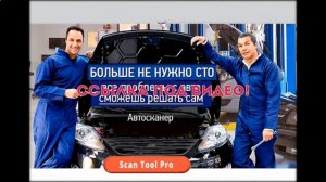 Какая лучшая программа диагностики автомобиля