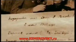 Евгений Кемеровский - “Подарите мне вечер в Москве”