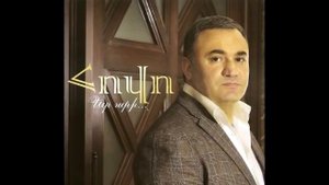 Hovhannes Vardanyan De Gna ¦2010¦ Armenian Retro